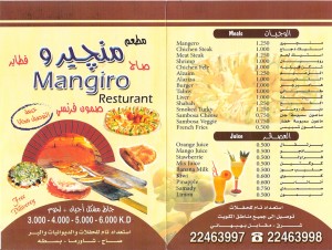mangiro
