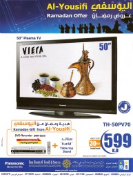 Al-Yousifi (Panasonic) Ramadan Offer - اليوسفي - عروض رمضان