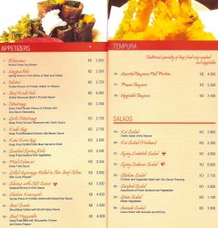 Kei Japanese Restaurant - كاي