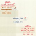 Kuwait Fish Market - مطعم فيش ماركت