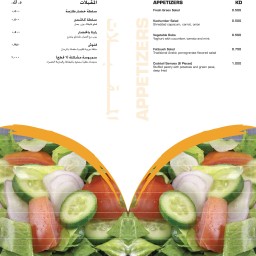 shamiana-menu-3