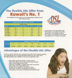 Qualitynet Flexible DSL Offer - كواليتي نت