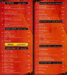 Wildfire Restaurant - مطعم وايلد فاير Wildfire Restaurant - مطعم وايلد فاير