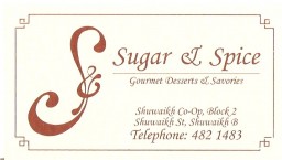 Sugar and Spice - شقر أند سبايس