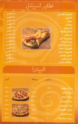 ala-al-tayer-005