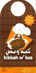 Kibbeh W Bas - كبة و بس