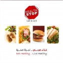 Health Stop Cafe & Grill - هيلث ستوب