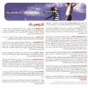 Health Stop Cafe & Grill - هيلث ستوب