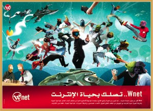 Wataniya - Online Gaming - وطنية للاتصالات