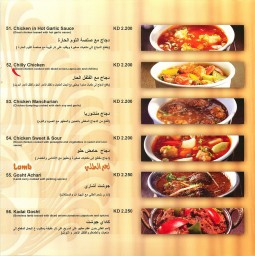 dawat_013