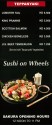 Sakura Japanese Restaurant - مطعم ساكورا الياباني