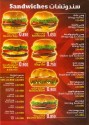 Wimpy - ومبي Wimpy - ومبي