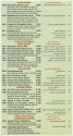 Chia Ming Restaurant - تشيا منغ