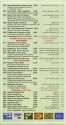 Chia Ming Restaurant - تشيا منغ