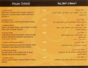 Aussie Cafe - آزي كافيه