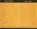 Aussie Cafe - آزي كافيه
