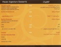 Aussie Cafe - آزي كافيه