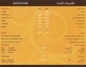 Aussie Cafe - آزي كافيه