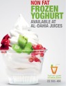 Al-Dahia Juices and Frozen Yoghurt - عصير الضاحية