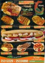 Farah Restaurant - مطعم فرح
