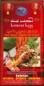 Lobster Lake Restaurant - مطعم لوبستر ليك