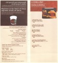 Starbucks - ستاربكس