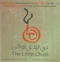 The Litte Oven - ذي ليتل اوفن