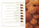 Falafel Nadia - فلافل ناديا
