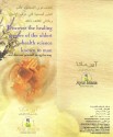 Ayur Mana – Ayurveda Health Center - آيرمانا - مركز صحي العلاج الأيورفيدي