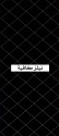 Nails Cafe - نيلز كافيه