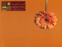 Men Time – Traditional Men Spa - من تايم