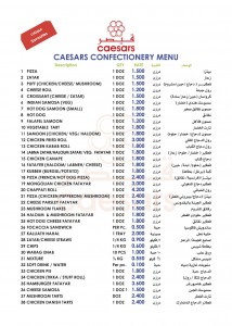 Caesar's Confectionary - حلويات قيصر Caesar's Confectionary - حلويات قيصر