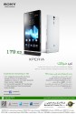 Sony XPERIA-S